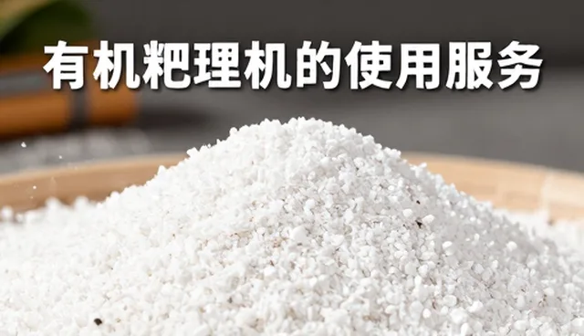 种植周期管理如何提升农业供应链效率
